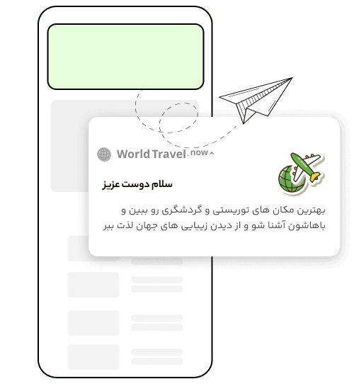 # درباره ادورج